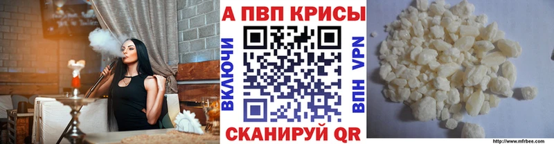 Наркошоп купить Канабис  Бутират  ГАШИШ  APVP  Меф  Кокаин  Агрыз