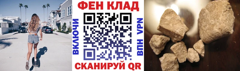 АМФЕТАМИН Розовый  Купить закладки  Агрыз 