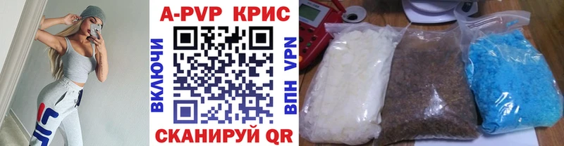 Купить где  Агрыз  Alpha PVP мука 