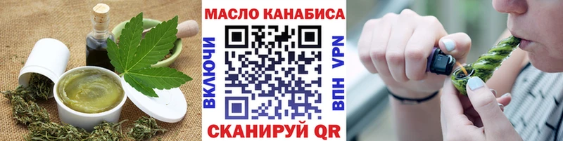 Купить закладки  Агрыз  Еда ТГК конопля 