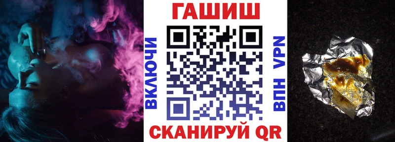 Купить  Агрыз  ГАШИШ 40% ТГК 