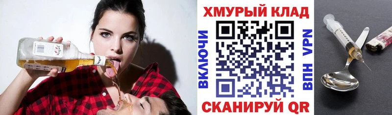 Героин белый  Купить  Агрыз 
