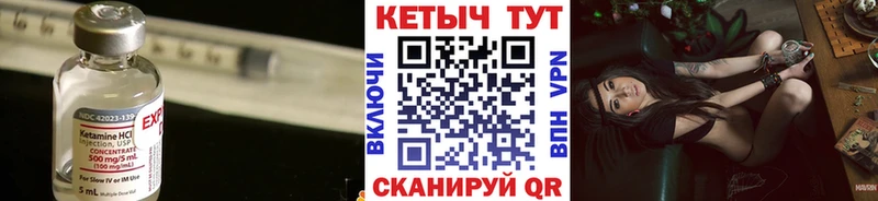 Кетамин ketamine Агрыз