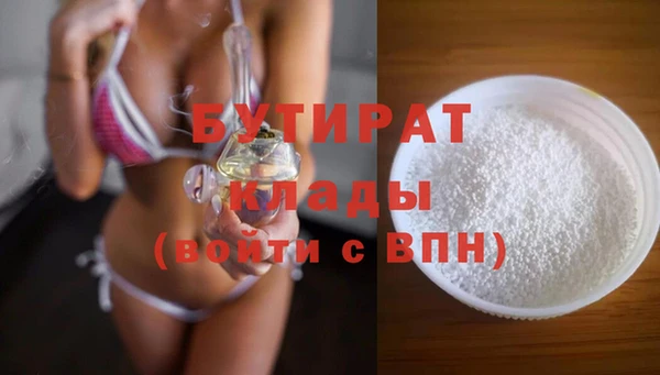 а пвп мука Карталы