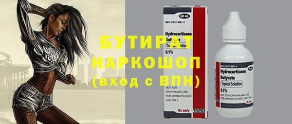 а пвп мука Карталы