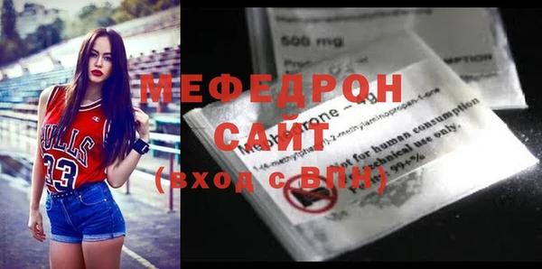 сатива Касимов
