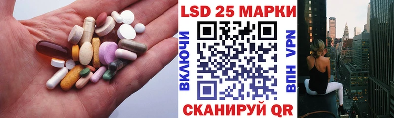 Лсд 25 экстази кислота  Купить закладки  Агрыз 