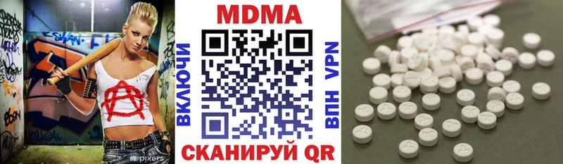 Купить закладки  Агрыз  MDMA Molly 