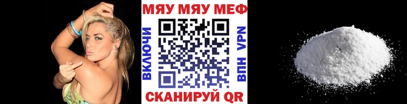 Купить закладки  Агрыз  Мефедрон 4 MMC 
