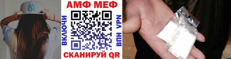Метамфетамин Декстрометамфетамин 99.9%  Купить  Агрыз 