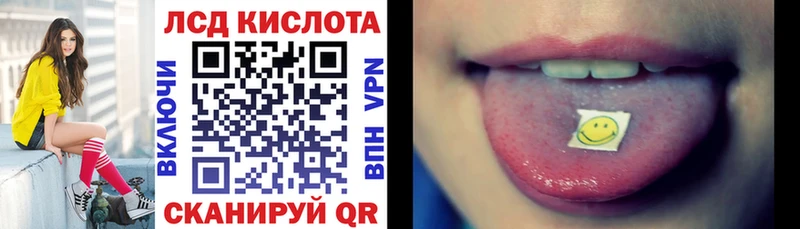 Марки 25I-NBOMe 1,5мг  Купить где  Агрыз 