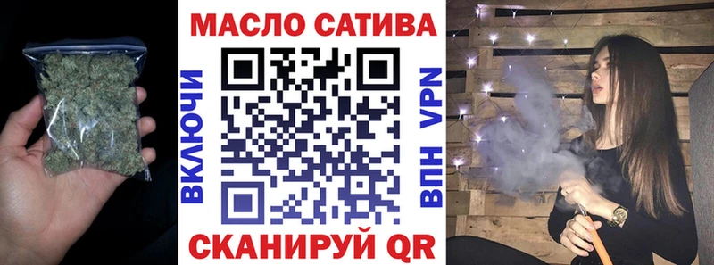 Дистиллят ТГК гашишное масло  Купить  Агрыз 